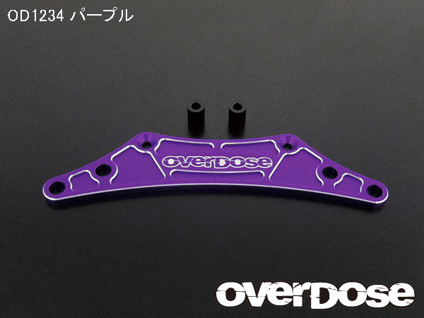 OD1234 Aluminium Bumper Support Set for Yokomo (Purple)