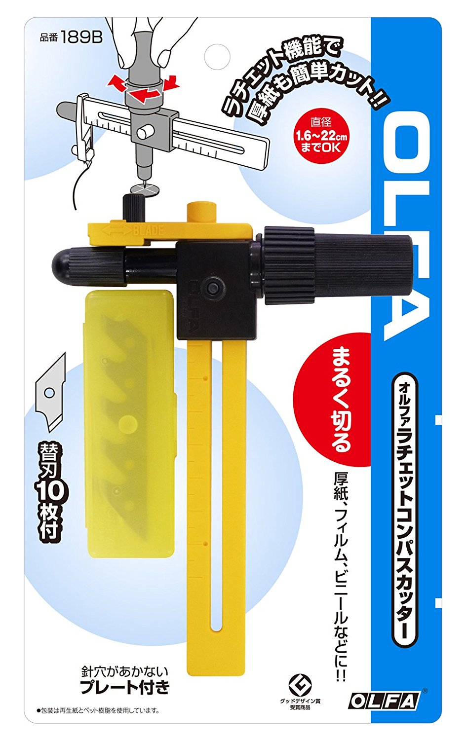 189B Ratchet Compass Cutter