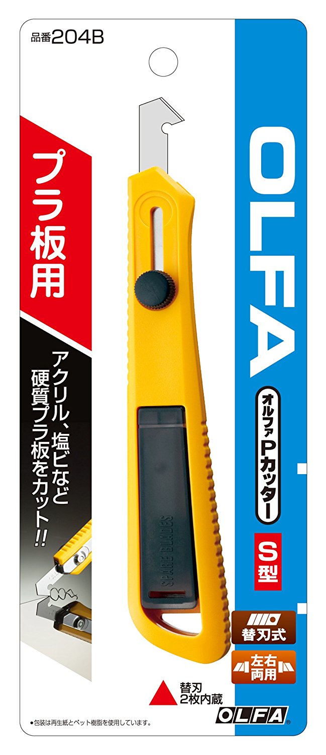 204B P-Cutter S Type