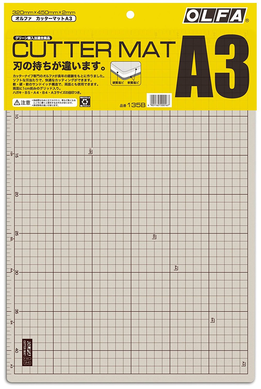 135B Cutter Mat A3 320x450x2mm