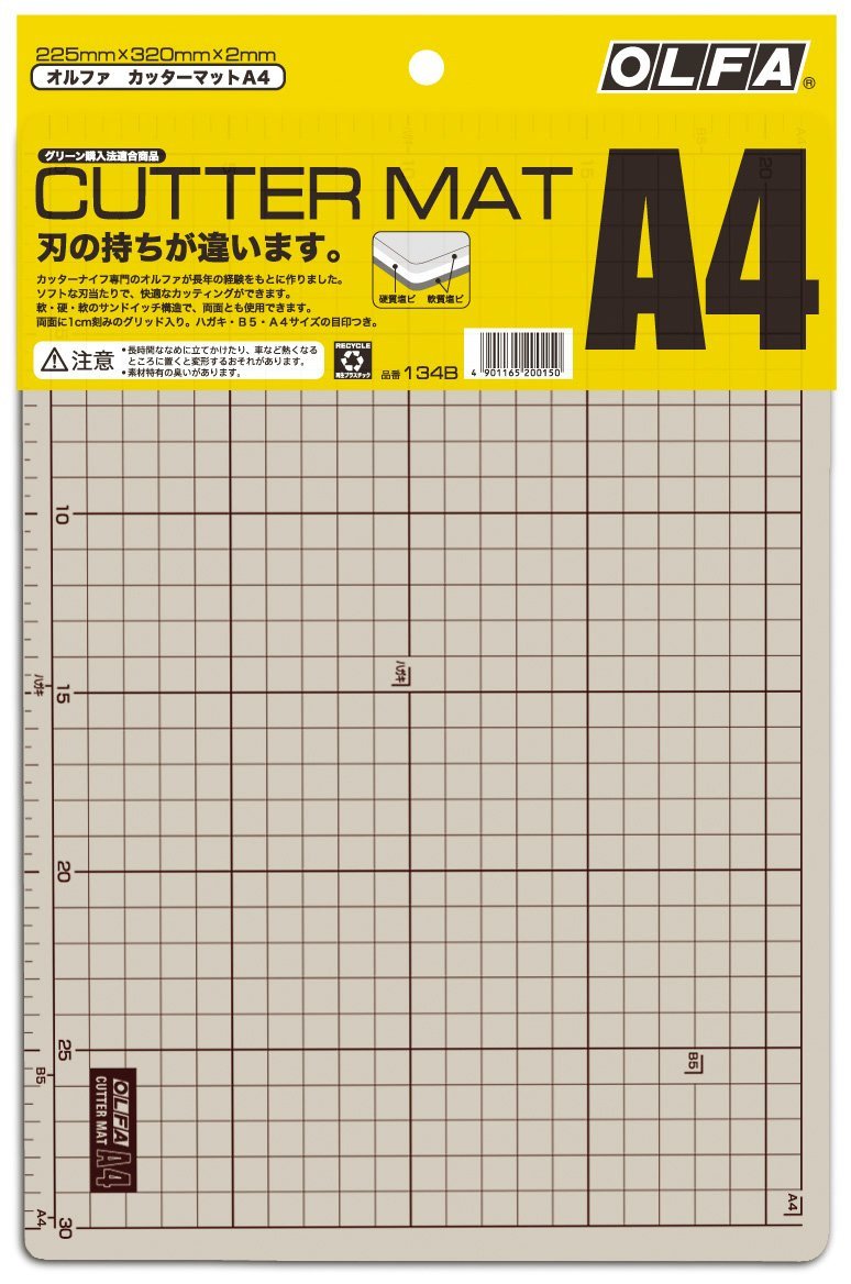 134B Cutter Mat 225x320x2mm