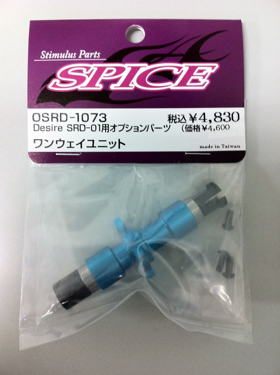 OSRD-1073 One Way Unit