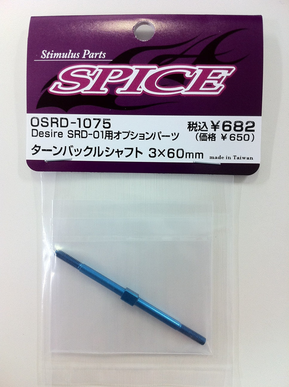 OSRD-1075 Turn-buckle shaft 3?60mm
