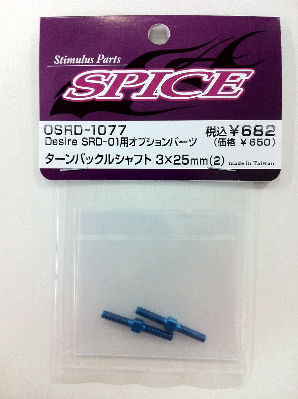 OSRD-1077 Turn-buckle shaft 3?25mm (2)