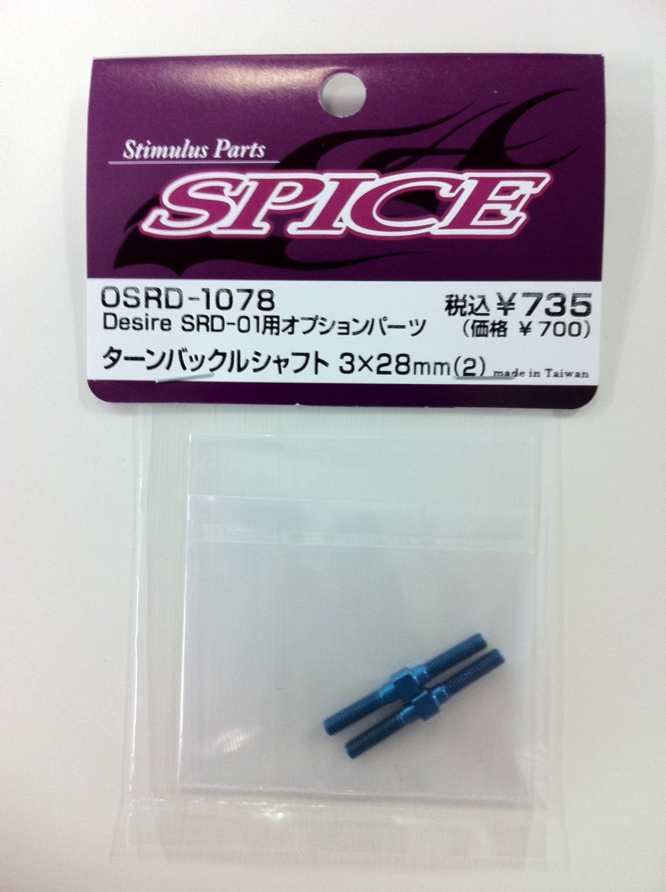 OSRD-1078 Turn-buckle shaft 3?28mm (2)