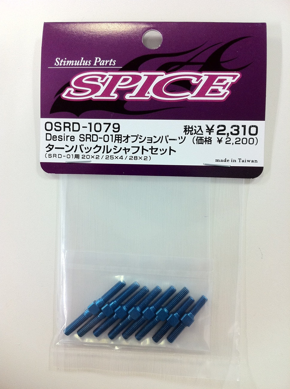 OSRD-1079 Turn-buckle shaft set(20?2/25?4/28?2)
