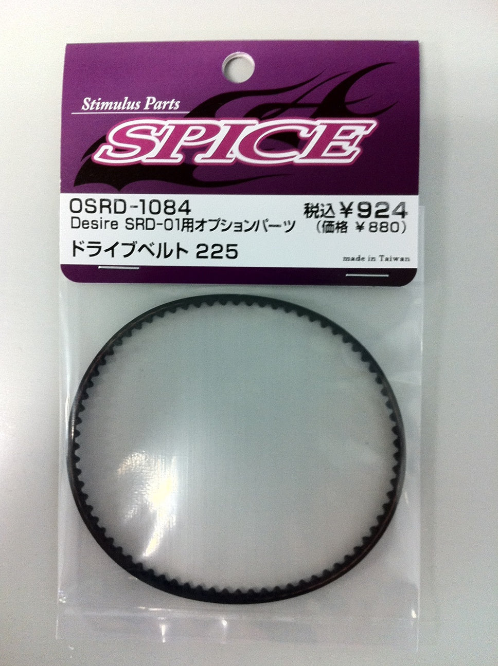 OSRD-1084 Drive Belt-225