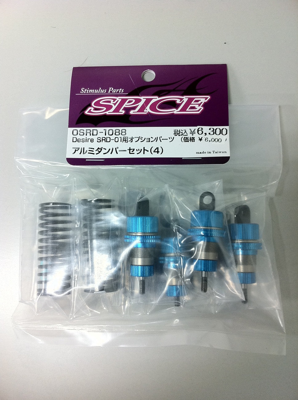 OSRD-1088 Alloy Damper Set (4)