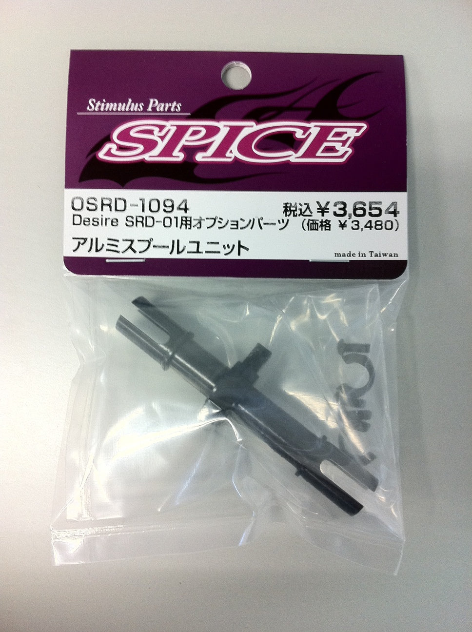 OSRD-1094 Alloy Spool Unit