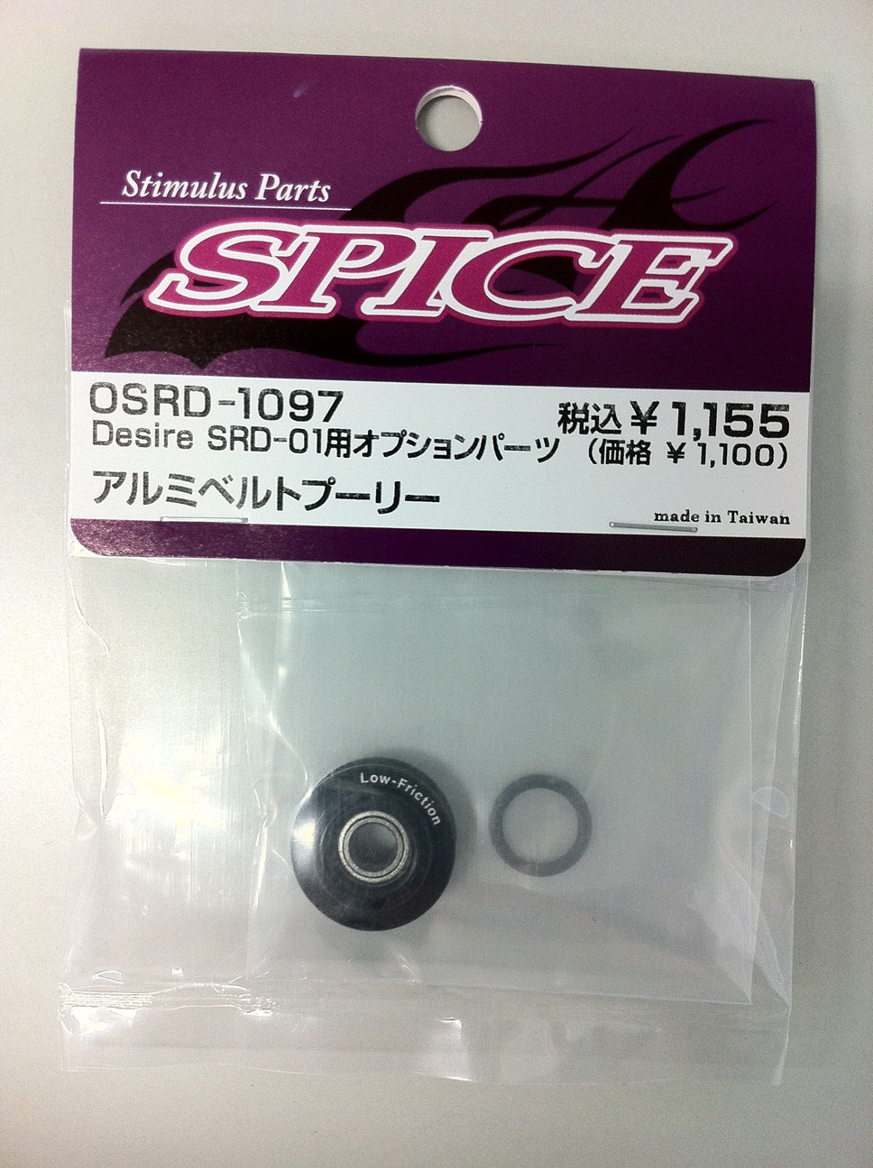 OSRD-1097 Alloy Belt Pulley