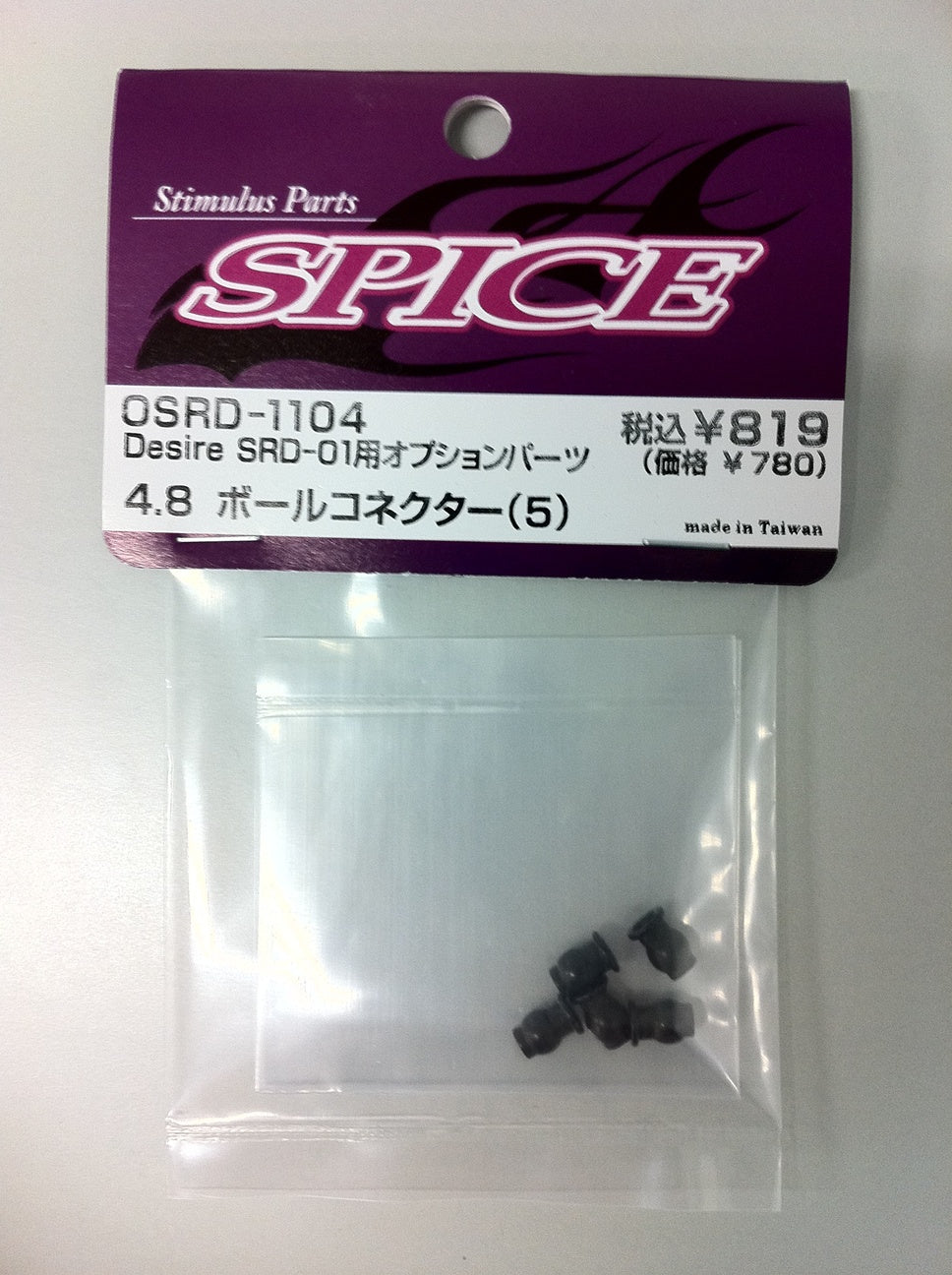 OSRD-1104 4.8mm Ball Connector (5)
