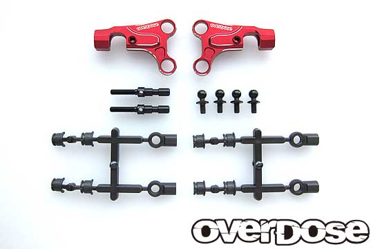 OD2350 Aluminium Upper Arm Set (For OD / RED)