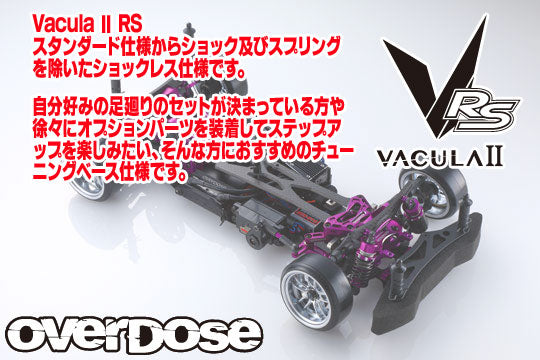 OD2400 Vacula II RS Chassis Kit (Purple)