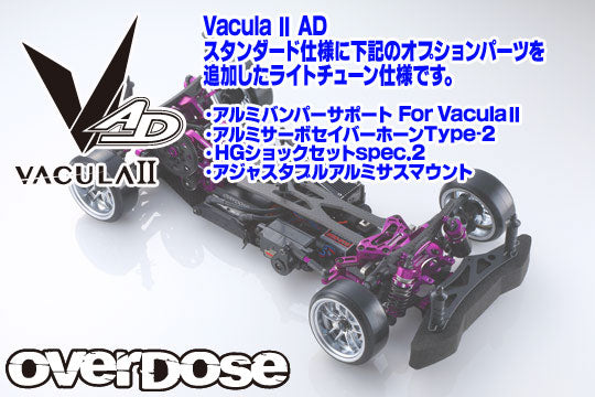 OD2402 Vacula II AD Chassis Kit (Purple) + Bonus Parts