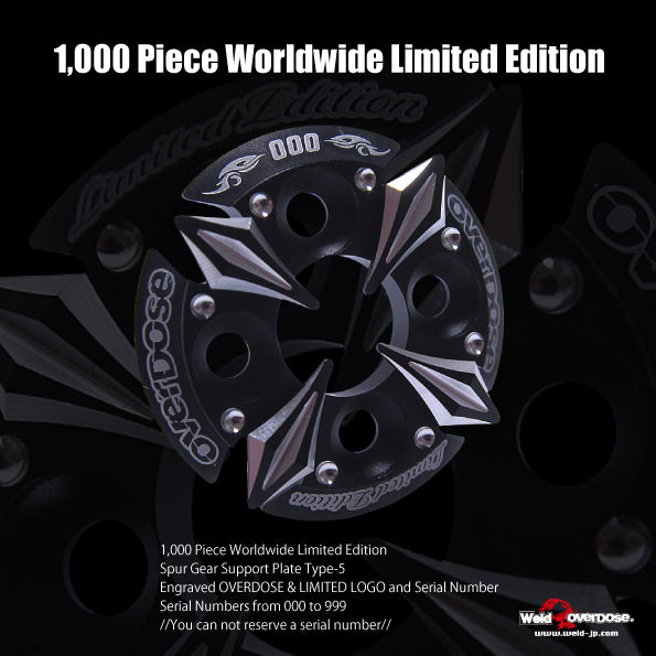 OD2673 Spur Gear Suppor Plate Type-5 Limited Edition Black