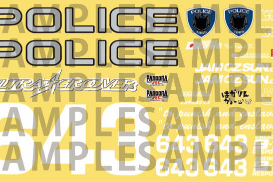 VGP-613 Police Decal