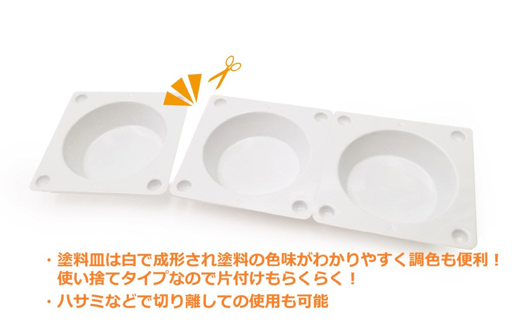 Disposable Paint Dish Set - 24pcs