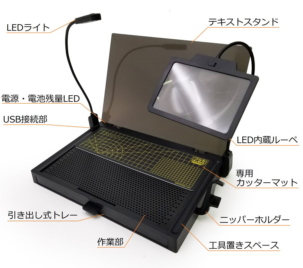Work Station Pro