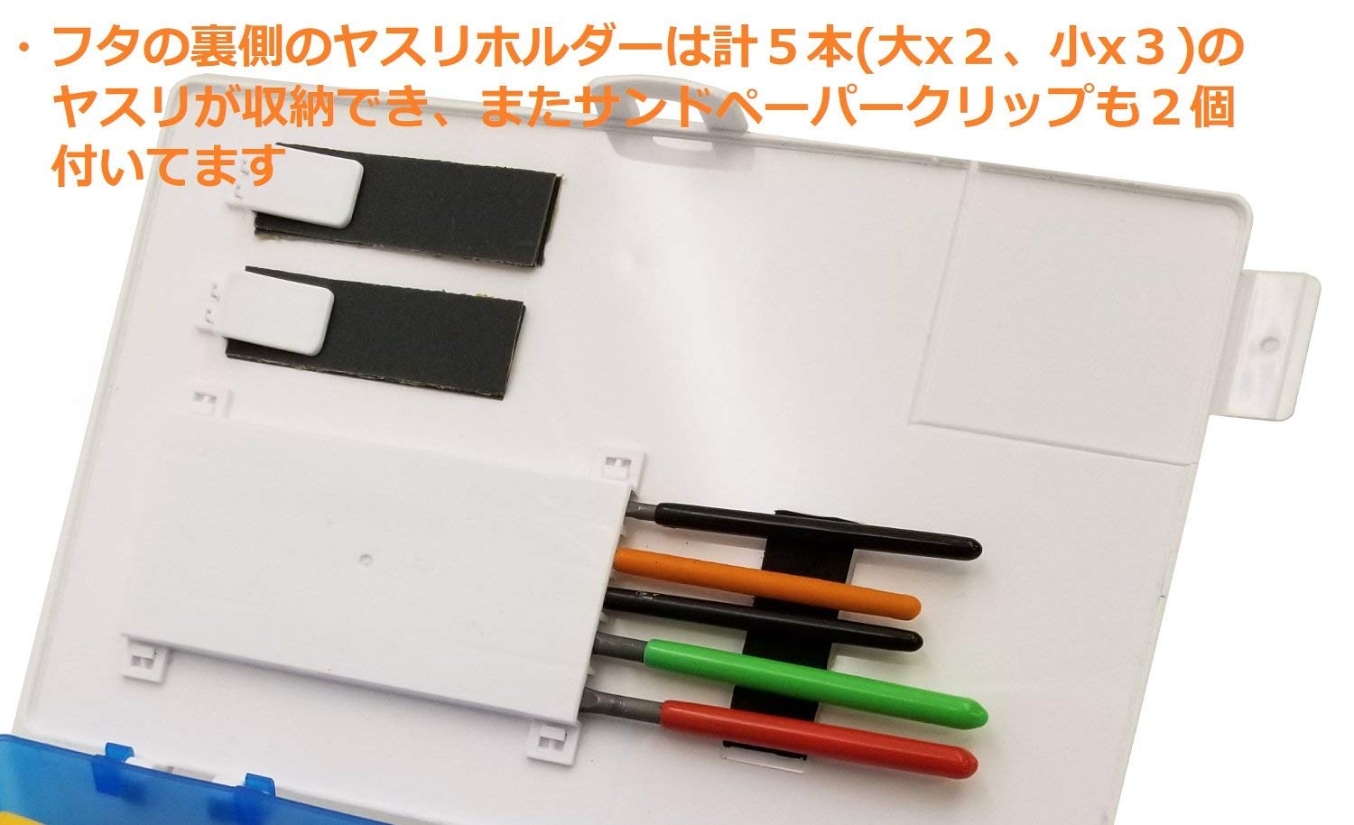 Tool Box Special - Red