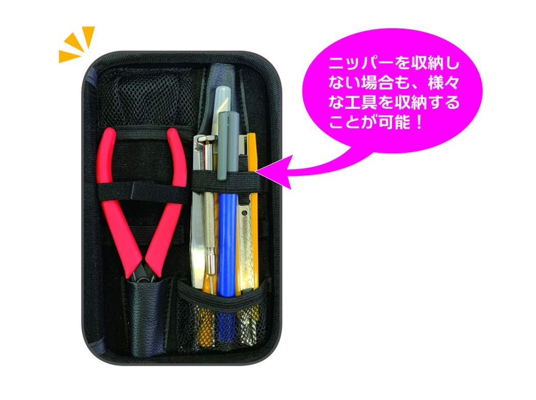 Plamo Tool Pouch EVA (Blue)