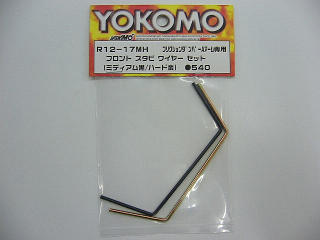 R12-17MH Stabilizer Wire Set (Medium / Hard)