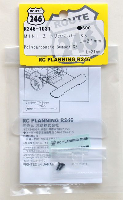 R246-1031 Polycarbonate Bumper SS L=21mm