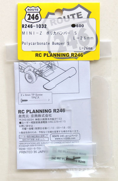 R246-1032 Polycarbonate Bumper S L=26mm