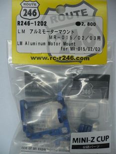 Kyosho R246-1202 Aluminum Motor Mount for MR015/02/03 | BanzaiHobby