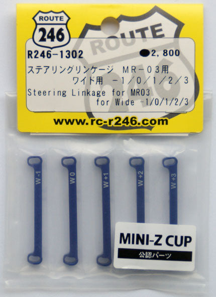R246-1302 Steering Linkage f/MR-03 Wide