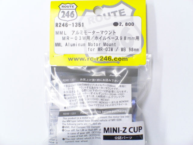 R246-1351B Aluminum Motor Mount for MR-03W/WB 98MM