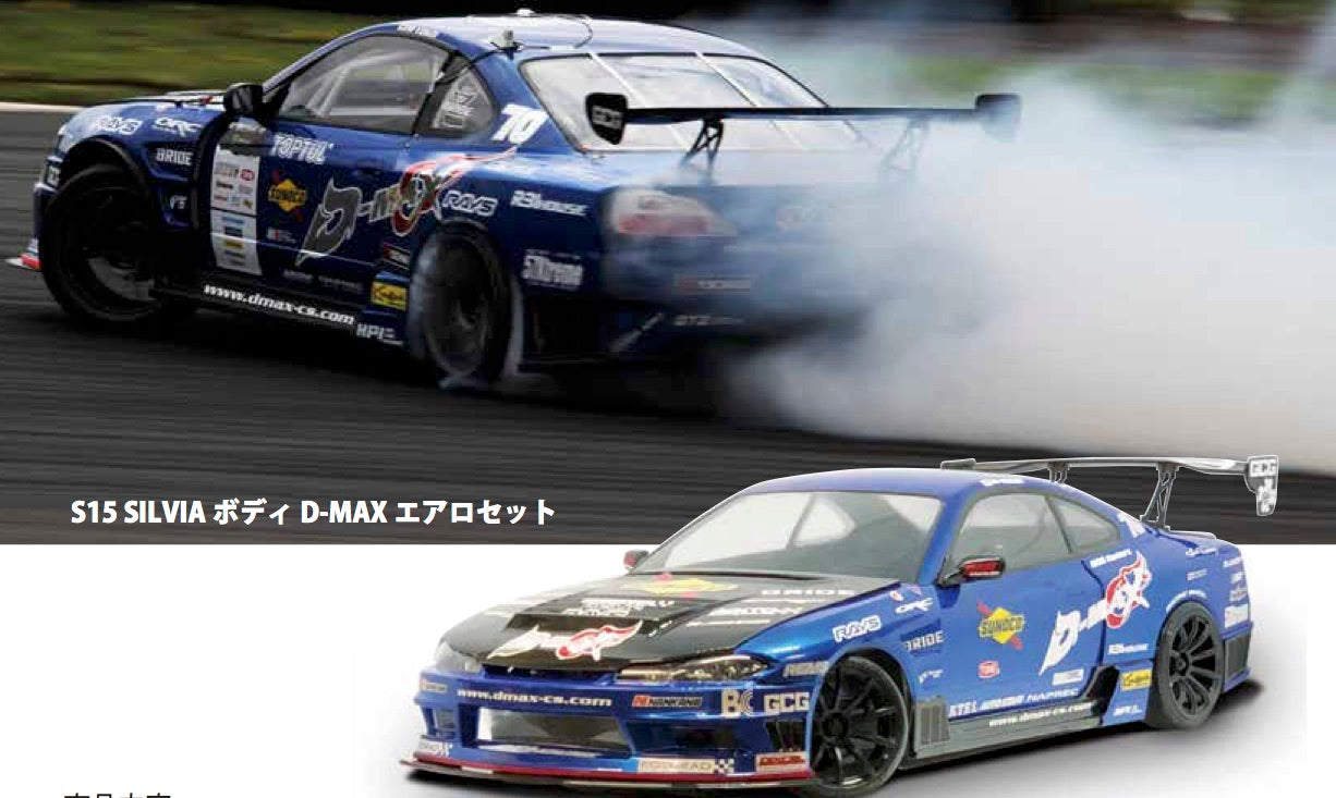 R31W368 S15 Silvia D-Max Body