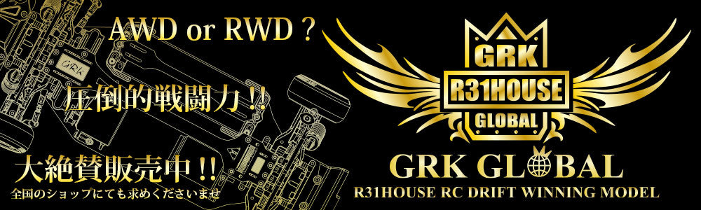 PRE-Order GRKPS GRK Package Silver