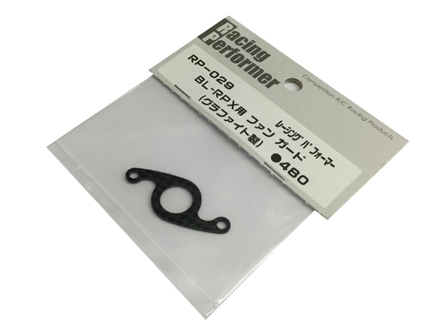 RP-029 Racing Performer BL-RPX Graphite Fan Guard