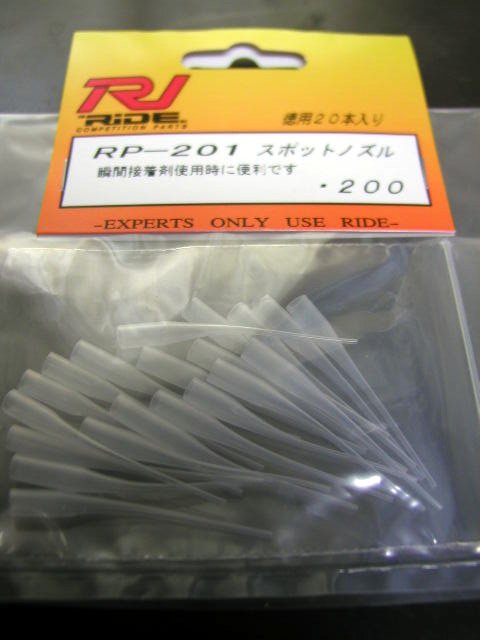 RP-201 Spot Nozzles for Instant Glue, 20pc-set