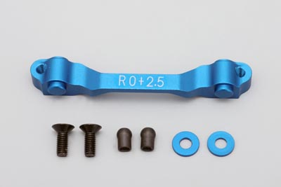 SD-300R25 Aluminum Rear Suspension Mount (Rear・2.5?)