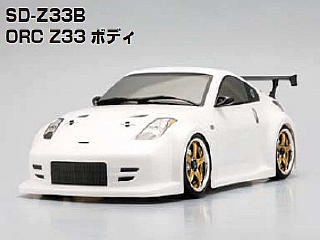 Drift Body Set for ORC Z33 (Sponsorless Decal)