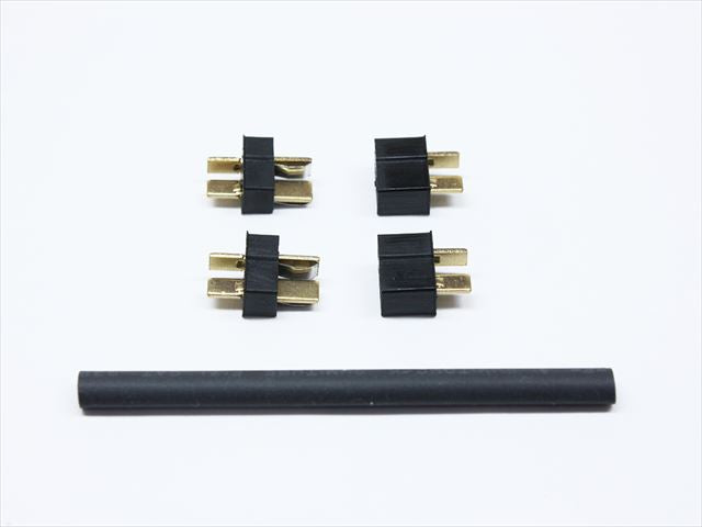 SGC-87 Mini T type 2P connector (male/Female 2 pairs)