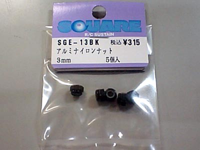 SGE-13BK 3mm Nylon Locking Nut (Black)