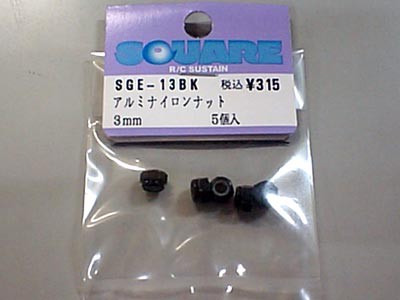 SGE-13BK 3mm Nylon Locking Nut (Black)
