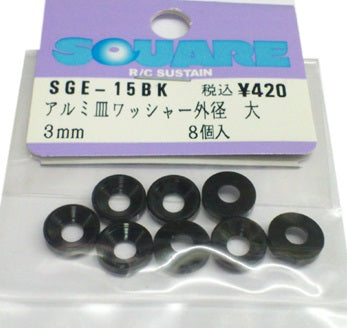 SGE-15BK 3mm Aluminum Dish Washer Black