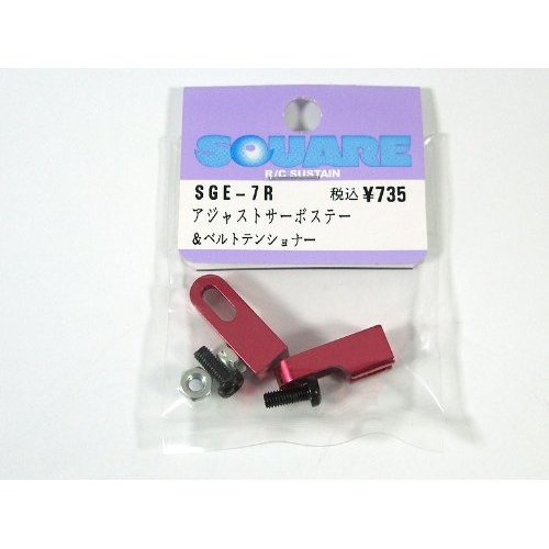 SGE-7R Tamiya TRF414M Belt Tensioner (RED)