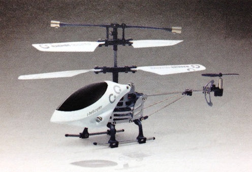 SHGD-001 Movemotion Helicopter (White)