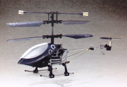 SHGD-002 Movemotion Helicopter (Black)