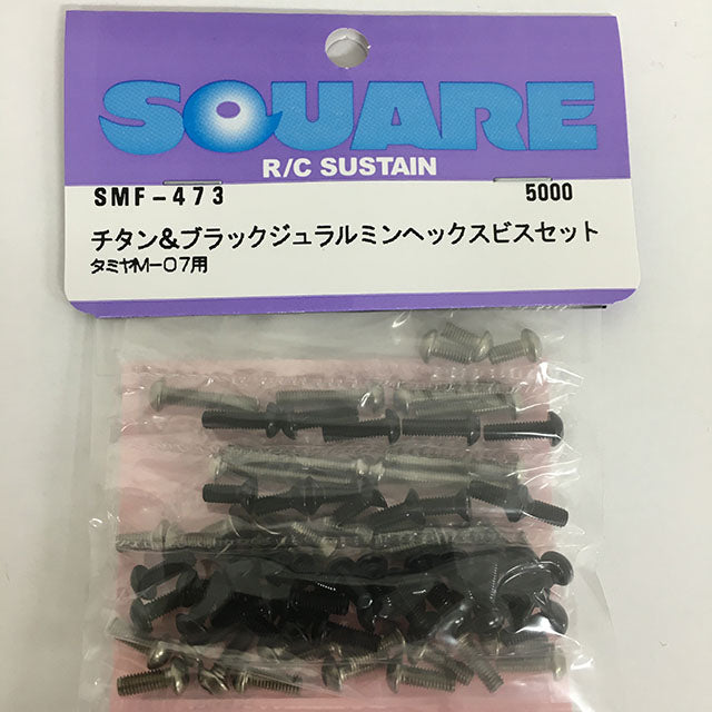 SMF-473 Titanium & Black duralumin hex screw set (for TAMIYA M-0