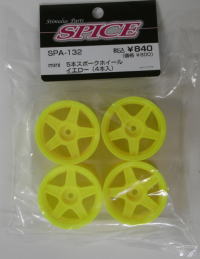 SPA-132 Mini 5 Spoke Wheels Yellow 4pcs