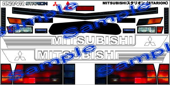 SPA-007 Mitsubishi Starion Body