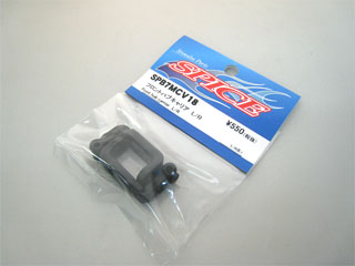 SPB7MCV18 Front Hub Carrier L/R