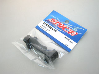 SPB7MCV19 Knuckle L/R