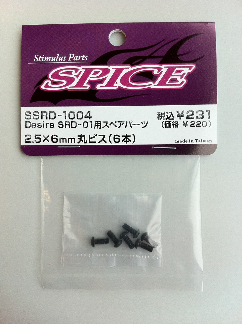 SSRD-1004 Round Head Socket Screw M2.5?6 (6)
