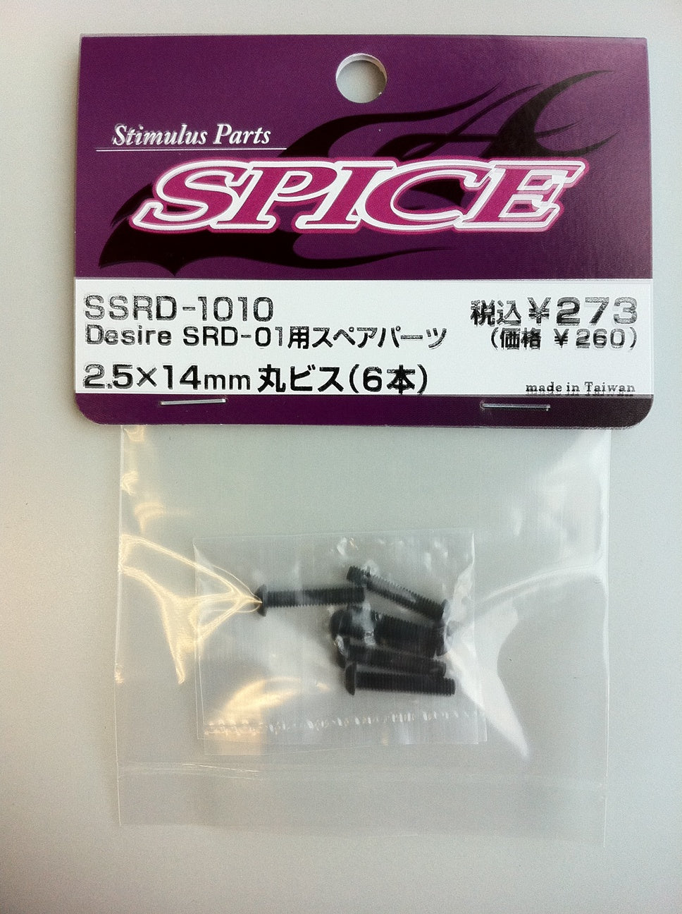 SSRD-1010 Round Head Socket Screw M2.5?14 (6)